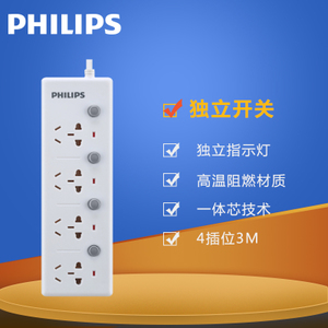 Philips/飞利浦 SPS4430C