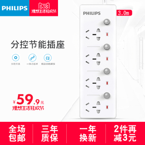 Philips/飞利浦 SPS4430C