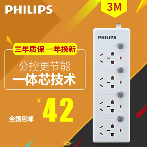 Philips/飞利浦 SPS4430C