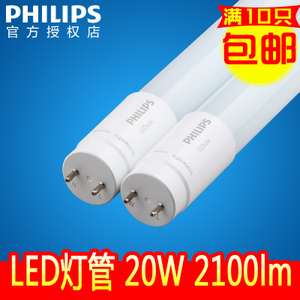 LED-T8-20W