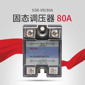 SSRVR80A