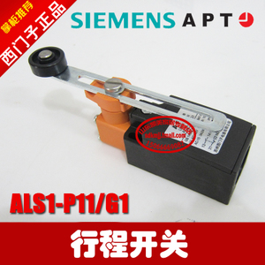 SIEMENS/西门子 ALS1-P11