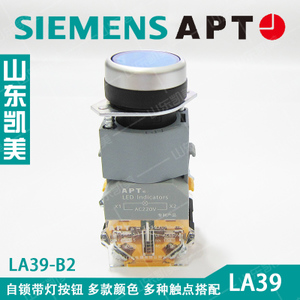 SIEMENS/西门子 LA39-B2-11TD