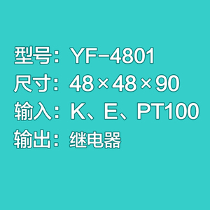EKS YF-4801-TED-TEA-TDA-YF-4801