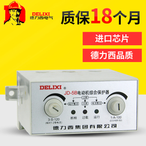 DELIXI ELECTRIC/德力西电气 JD-5B
