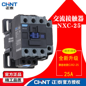 CHNT/正泰 NXC-25