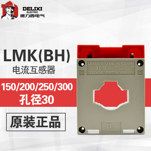 德力西 LMK-0.66