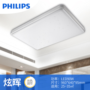 LED90W9664CM