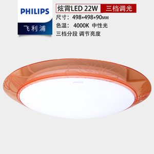 LED30W498MM