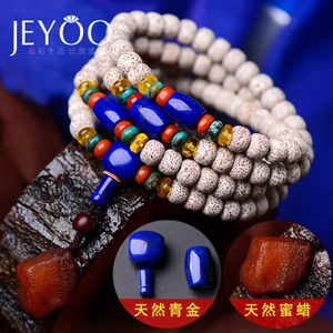 jeyoo/晶优 I-098-542