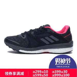 Adidas/阿迪达斯 2016Q4SP-KDO74