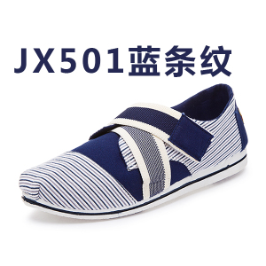 简·希 JX501