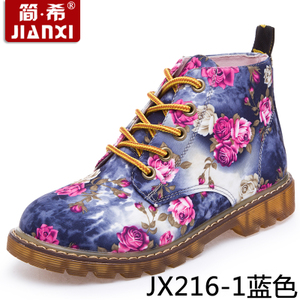 简·希 JX216-1
