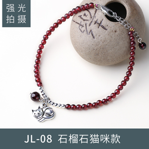 jeyoo/晶优 I-098-421-JL-08