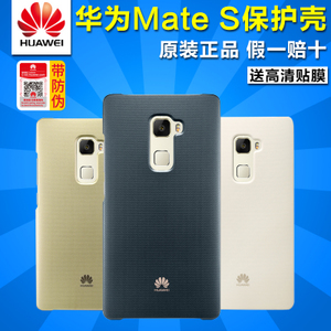 Huawei/华为 Mate-S-PC