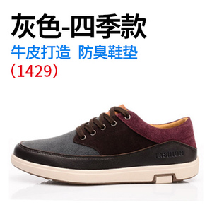 SUROM/绅诺 S15AD1429-1429