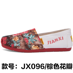 简·希 JX096