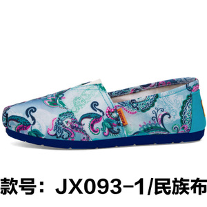 JX093-1