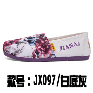 简·希 JX097