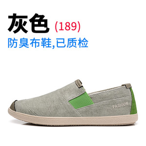 SUROM/绅诺 RM1029-189
