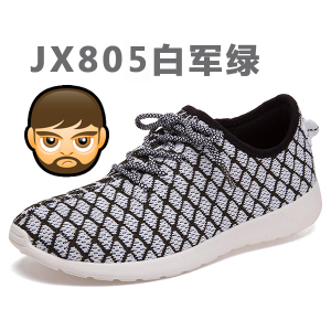 简·希 JX805