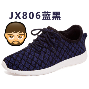 简·希 JX806