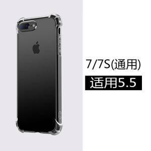 ExSin iPhone7-7