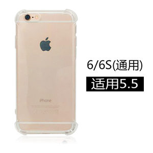 ExSin iPhone7-6