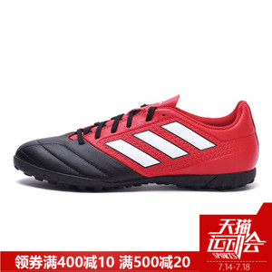 Adidas/阿迪达斯 2016Q4SP-IJP11