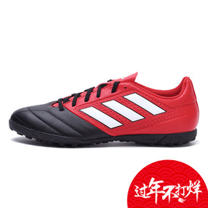 Adidas/阿迪达斯 2016Q4SP-IJP11