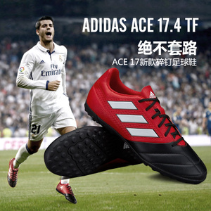 Adidas/阿迪达斯 2016Q4SP-IJP11