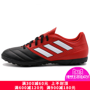 Adidas/阿迪达斯 2016Q4SP-IJP11