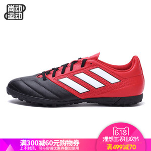 Adidas/阿迪达斯 2016Q4SP-IJP11