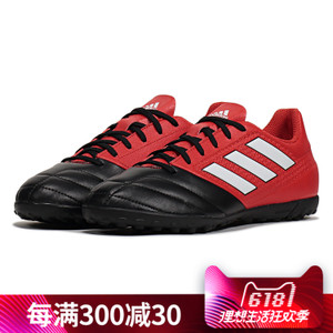 Adidas/阿迪达斯 2016Q4SP-IJP11