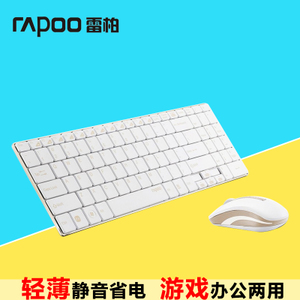 Rapoo/雷柏 9160