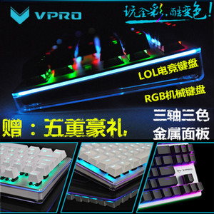 Rapoo/雷柏 V500RGB