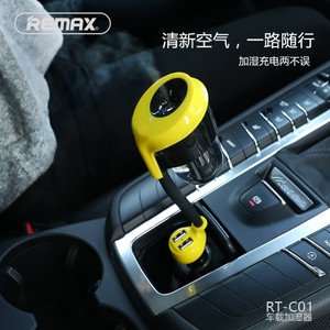 Remax/睿量 RT-C01