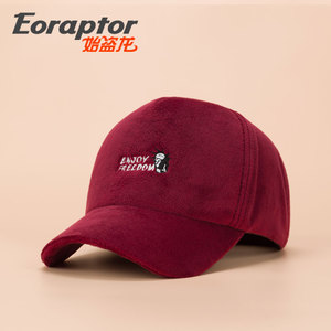 Eoraptor/始盗龙 BQ6410