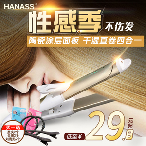 Hanass/海纳斯 MK-917