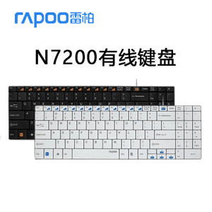 Rapoo/雷柏 N7200