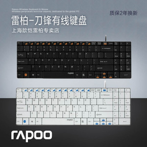 Rapoo/雷柏 N7200