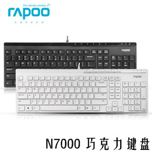 N7000