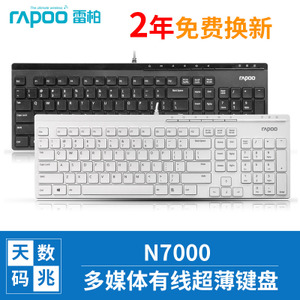 Rapoo/雷柏 N7000