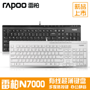 Rapoo/雷柏 N7000