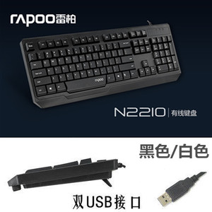 Rapoo/雷柏 N2210.US