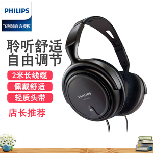 Philips/飞利浦 SHP2000