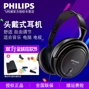 Philips/飞利浦 SHP2000