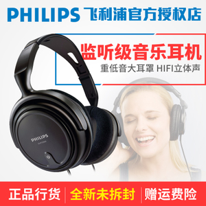 Philips/飞利浦 SHP2000