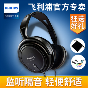 Philips/飞利浦 SHP2000