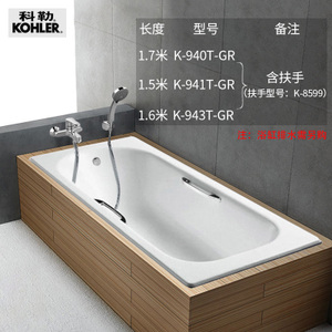 KOHLER/科勒 8599